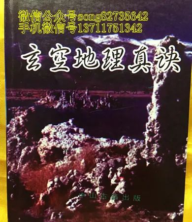 足球测球速app_六壬金口诀测财运_六壬测足球技巧详解图